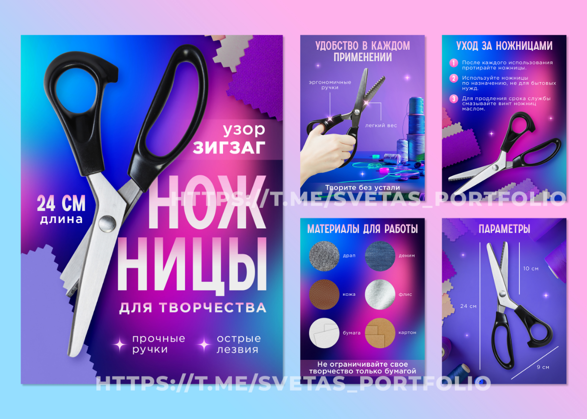 Мои работы | Сетка — социальная сеть от hh.ru