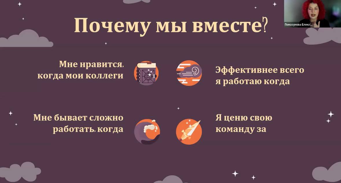 🔥 Как квиддич помог выстроить коммуникацию в команде
Кейс: basil education x Dodo Brands
Перед нами стояла привычная, но непростая задача:
— задачи висят, а ответственности — нет;
— в чате — тишина, о... | Сетка — социальная сеть от hh.ru