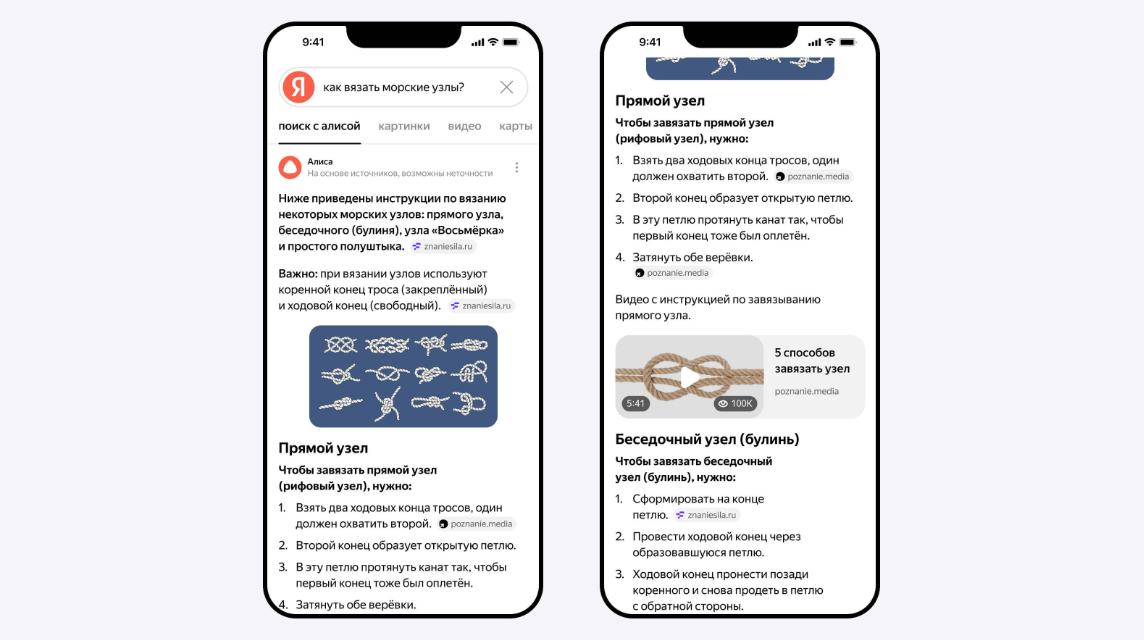 Яндекс Поиск теперь с ИИ | Сетка — социальная сеть от hh.ru