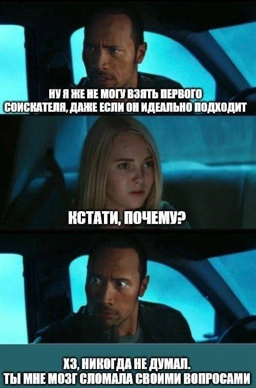 Фидбэк/обратная связь | Сетка — социальная сеть от hh.ru