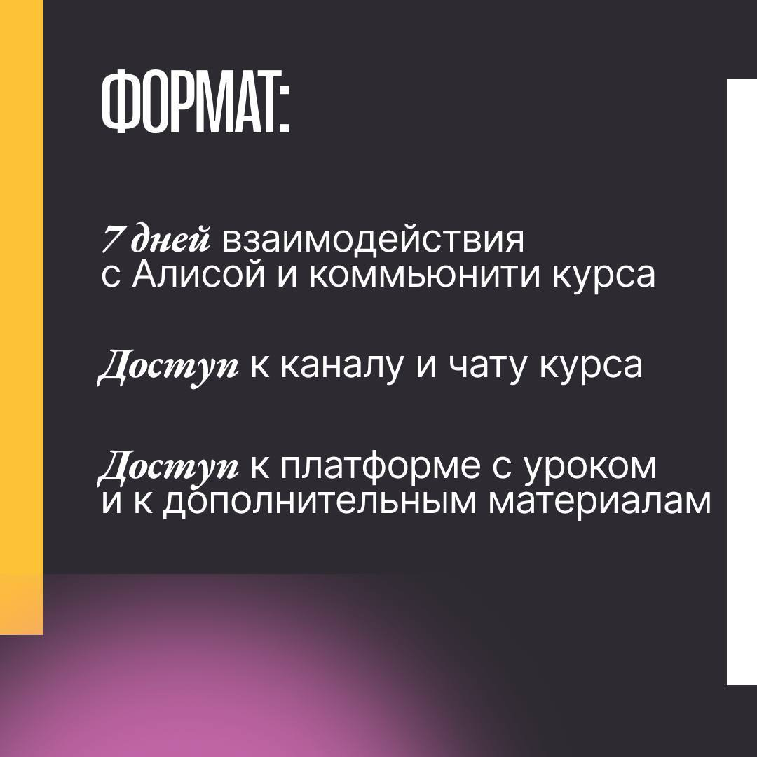 Приглашаю на Экскурсию в Навыкологию! | Сетка — социальная сеть от hh.ru