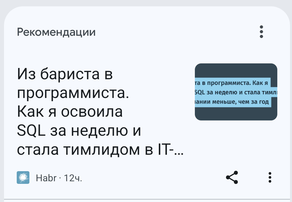 Заголовок побуждает. Комментарии отрезвляют автора https://habr.com/ru/companies/1forma/articles/911388/ | Сетка — социальная сеть от hh.ru