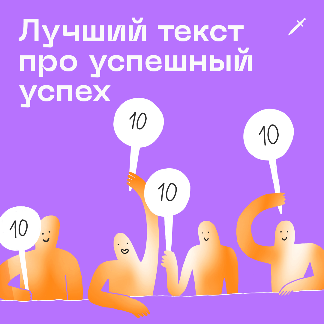 🗡 Раскрыли тайну совершенно бесплатно, а могли бы запустить курс и заработать миллион.
https://le.kinzhal.media/o5945 | Сетка — социальная сеть от hh.ru