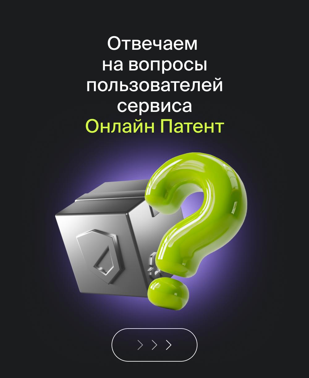 Отвечаем на самые популярные вопросы наших клиентов ✔️
Если у вас есть вопросы – задавайте их через наш бот.
#вопросответ | Сетка — социальная сеть от hh.ru