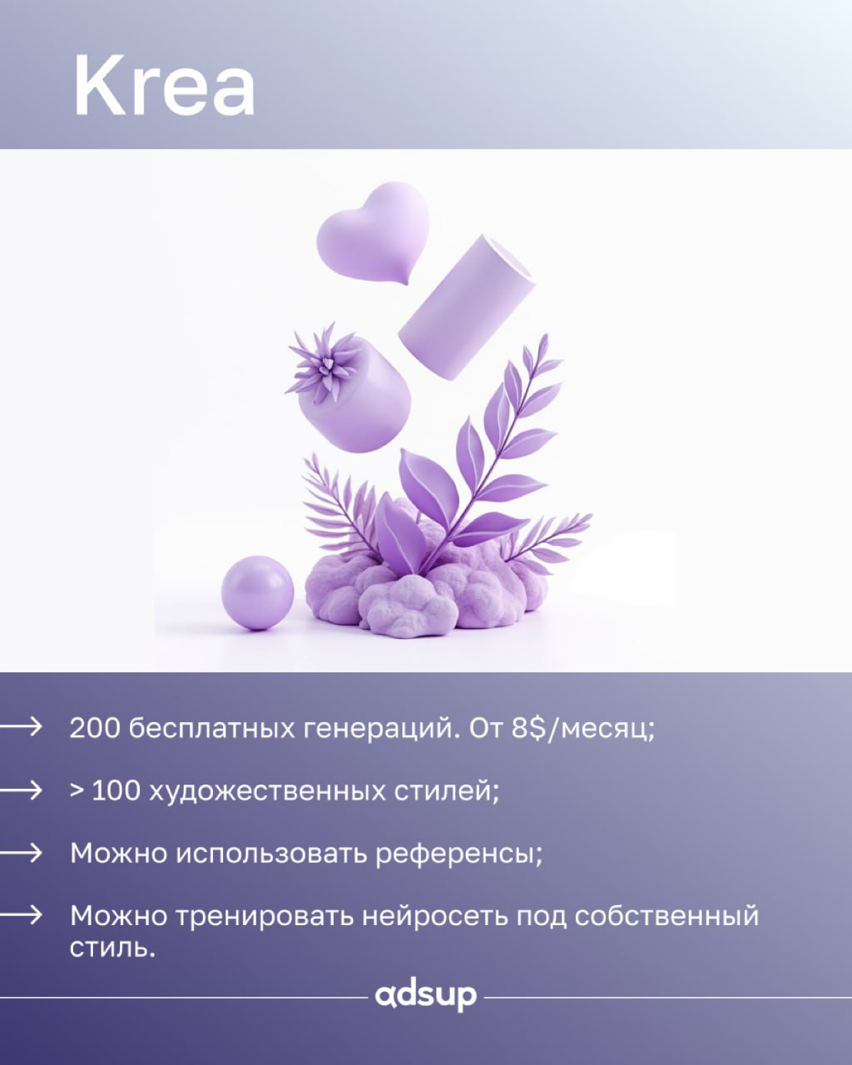 Генерировать картинки стало проще, чем придумывать, что заказать на ужин | Сетка — социальная сеть от hh.ru