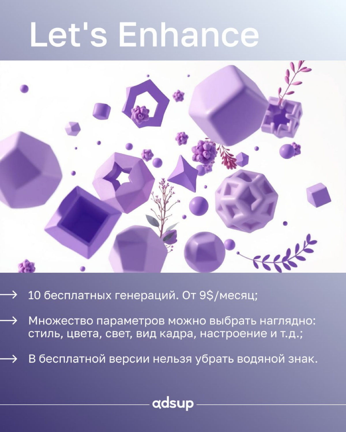 Генерировать картинки стало проще, чем придумывать, что заказать на ужин | Сетка — социальная сеть от hh.ru