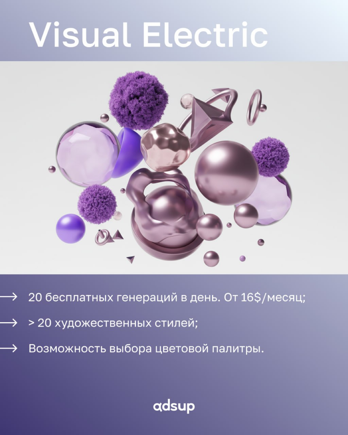Генерировать картинки стало проще, чем придумывать, что заказать на ужин | Сетка — социальная сеть от hh.ru