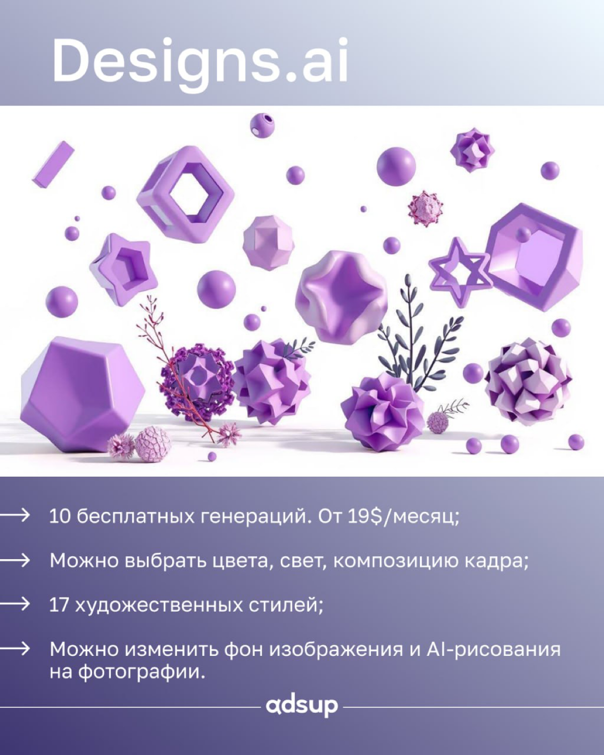 Генерировать картинки стало проще, чем придумывать, что заказать на ужин | Сетка — социальная сеть от hh.ru