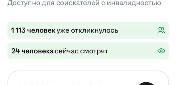 Рынок кандидатов выглядит так | Сетка — социальная сеть от hh.ru