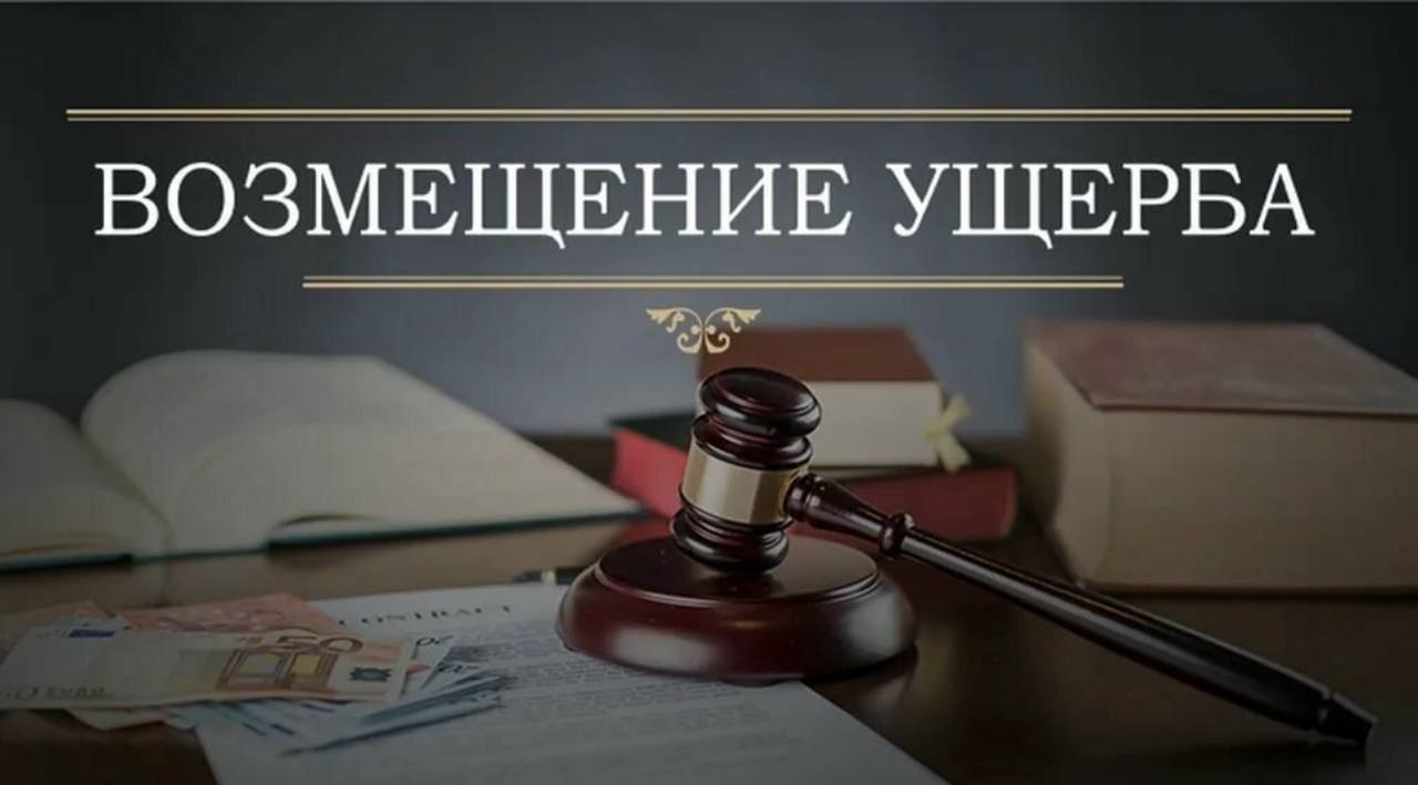 Женщина взыскала с предприятия материальный ущерб в связи со смертью сына
Брянская область | Сетка — социальная сеть от hh.ru
