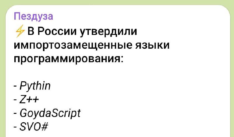На этой позитивной новости, всех с пятницей! 🏆
#новости #смехуёчки | Сетка — социальная сеть от hh.ru