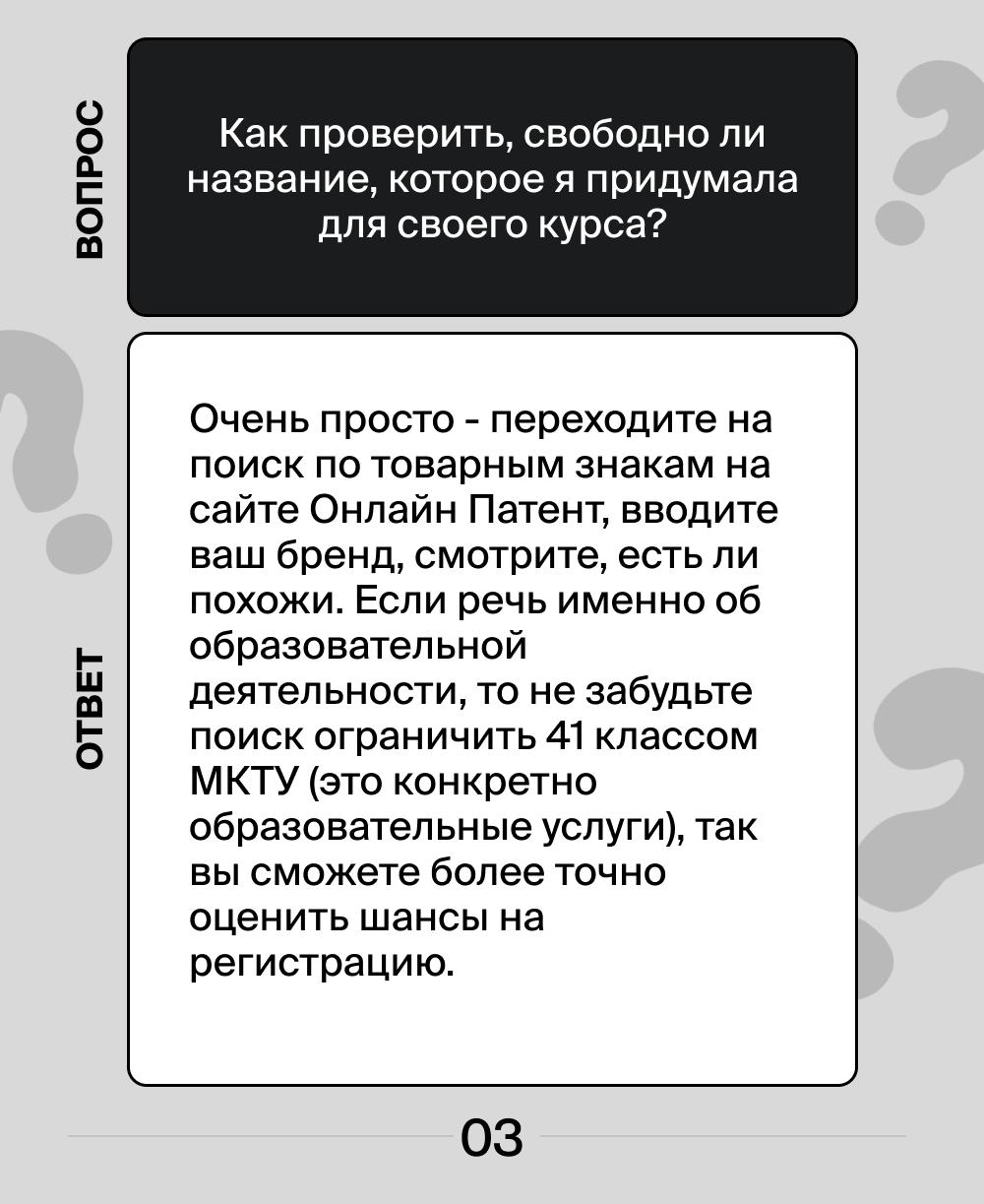Отвечаем на самые популярные вопросы наших клиентов ✔️
Если у вас есть вопросы – задавайте их через наш бот.
#вопросответ | Сетка — социальная сеть от hh.ru