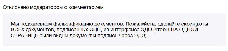 Про кринж в работе или на сегодня я закончилась
Сейчас я работаю с подачей проектов на Рейтинги Рунета — аналитический проект, который ежегодно публикует рейтинги ведущих агентств | Сетка — социальная сеть от hh.ru