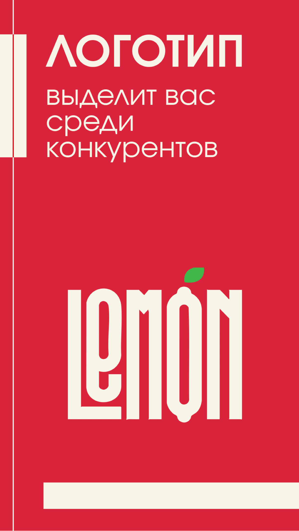 Почему бизнесу нужен качественный логотип? | Сетка — социальная сеть от hh.ru