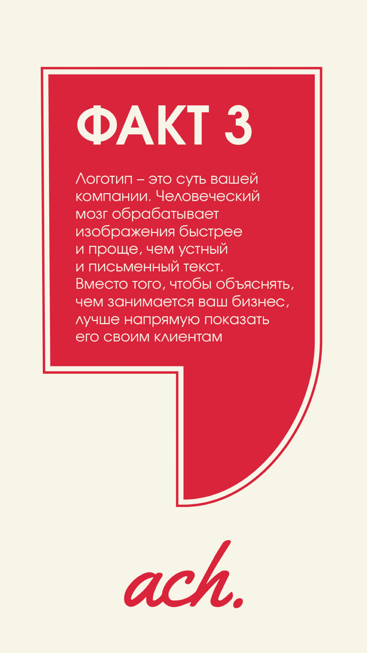 Почему бизнесу нужен качественный логотип? | Сетка — социальная сеть от hh.ru