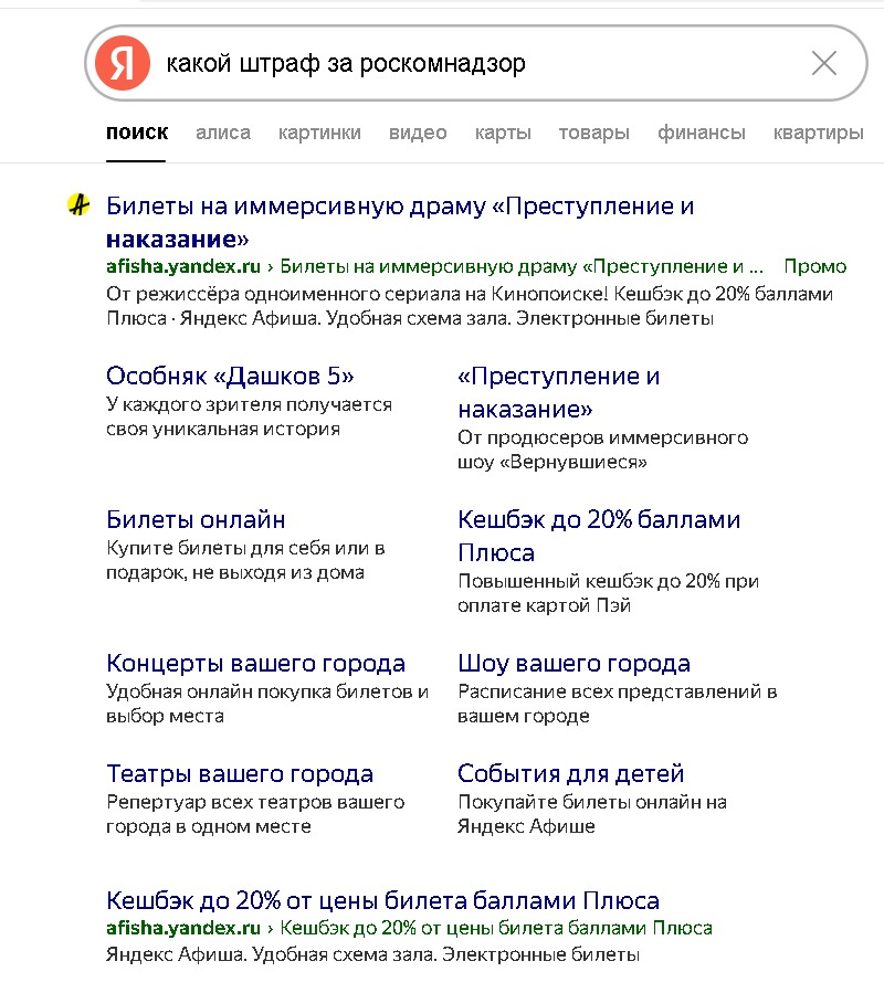 Штрафы до 15 млн руб. Срок - до 30 мая.
Друзья, новая беда пришла в российский бизнес - Роскомнадзор, называется | Сетка — социальная сеть от hh.ru