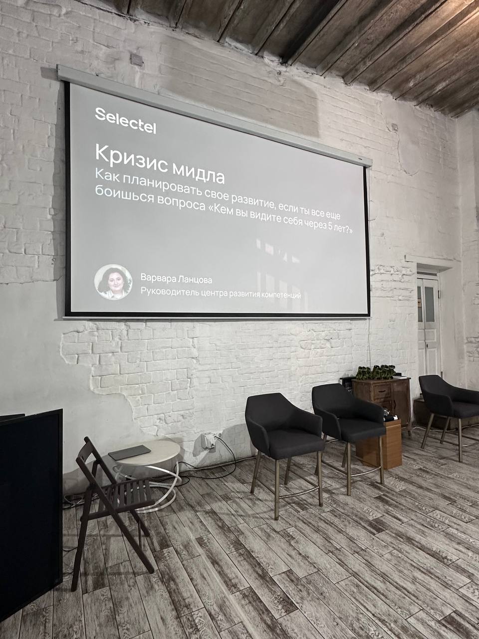 Сколько пунктов из списка про вас? ✅
Выступила сегодня с докладом про кризис мидла на конференции для инженеров. Посмотрите на скрине частые проблемы, о которых говорят люди на карьерной развилке | Сетка — социальная сеть от hh.ru
