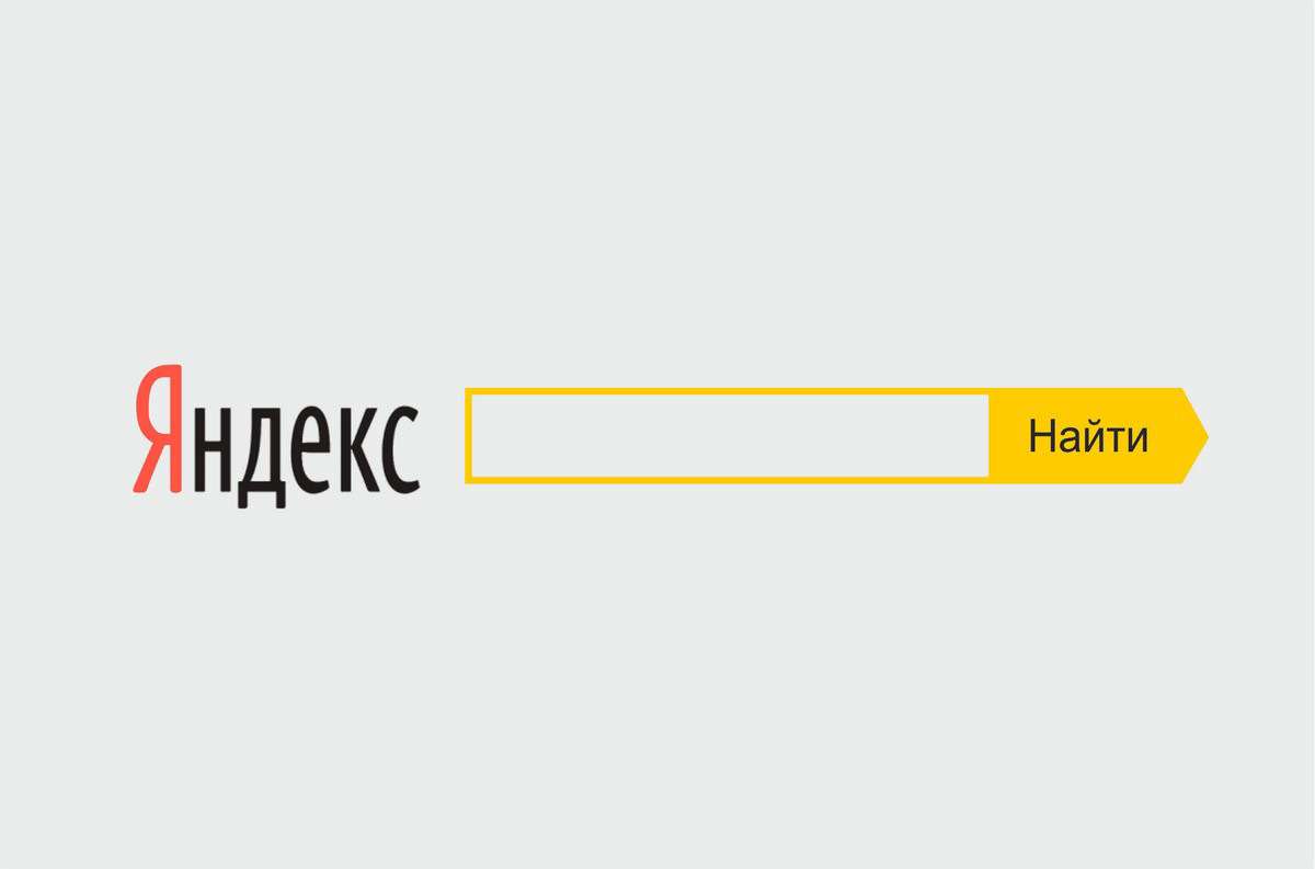 Яндекс поиск обновился | Сетка — социальная сеть от hh.ru