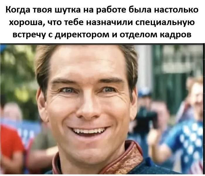 Да, было | Сетка — социальная сеть от hh.ru