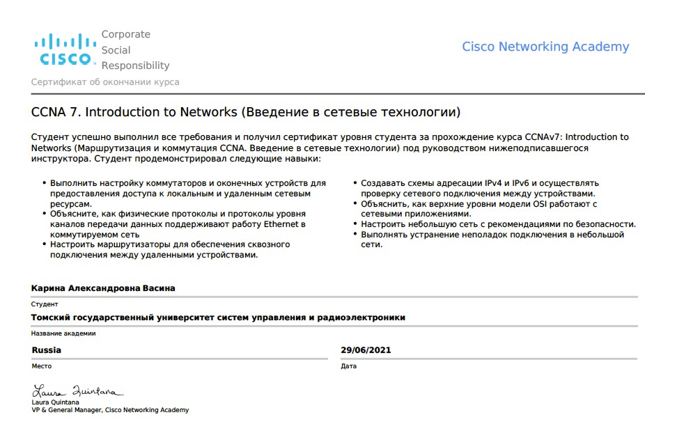 Network member avatar