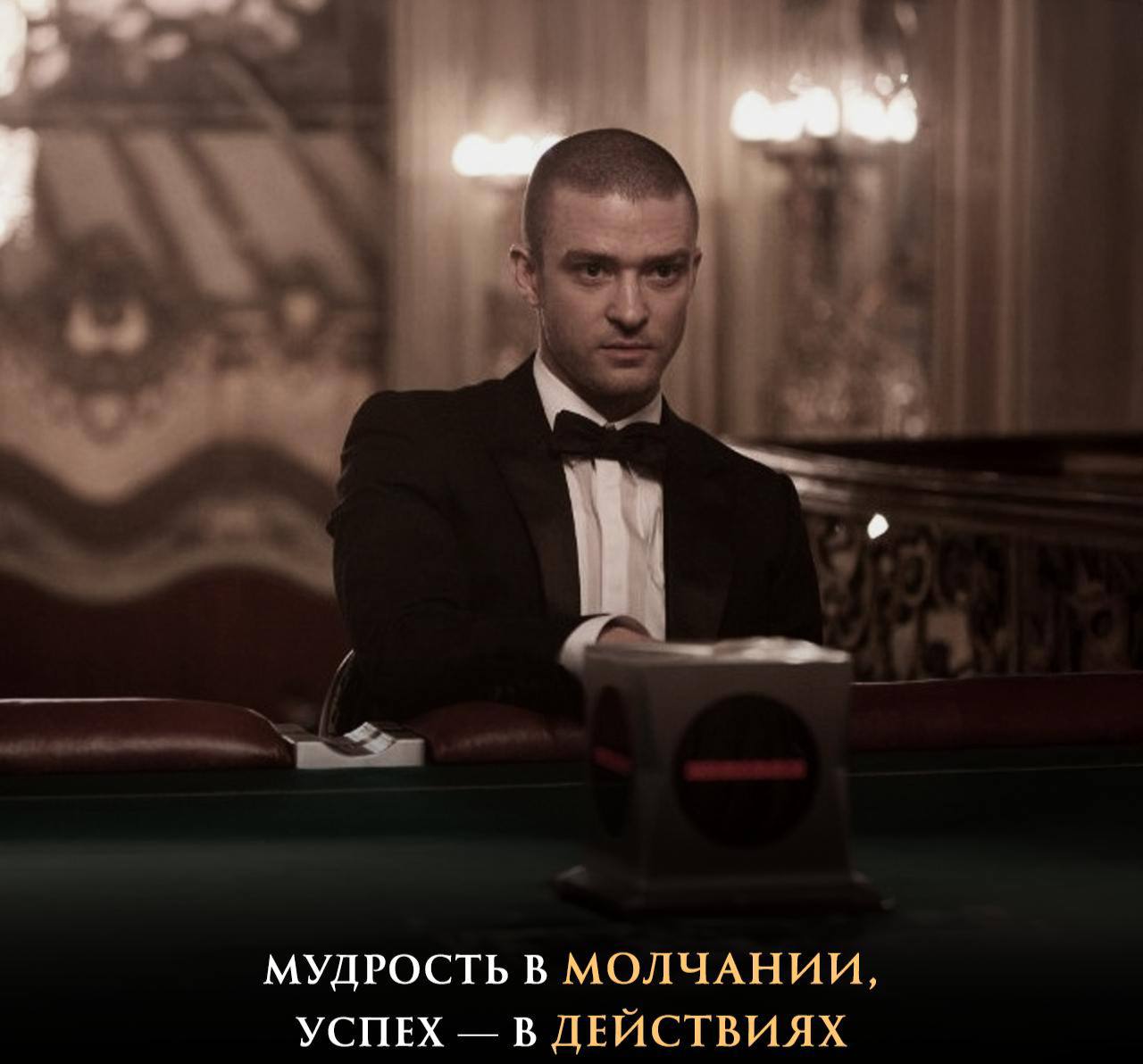 ↪️ Кто много говорит – мало делает
Если Вы будете говорить больше, чем слушать, то:
💡 Во-первых, меньше узнаете полезного | Сетка — социальная сеть от hh.ru