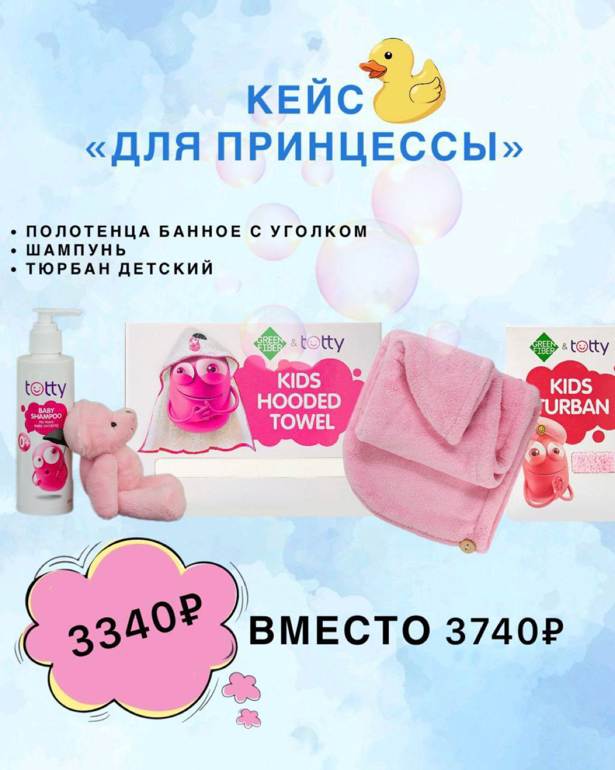 ВПЕРЕДИ ПРАЗДНИК НАШИХ ДЕТОК
Заканчивается школа, кружки, тренировки, будем отдыхать 🤭 Очень ждала каникулы, под конец года устала 🤣
Предлагаю порадовать ваших деток классными, безопасными подарками, ... | Сетка — социальная сеть от hh.ru