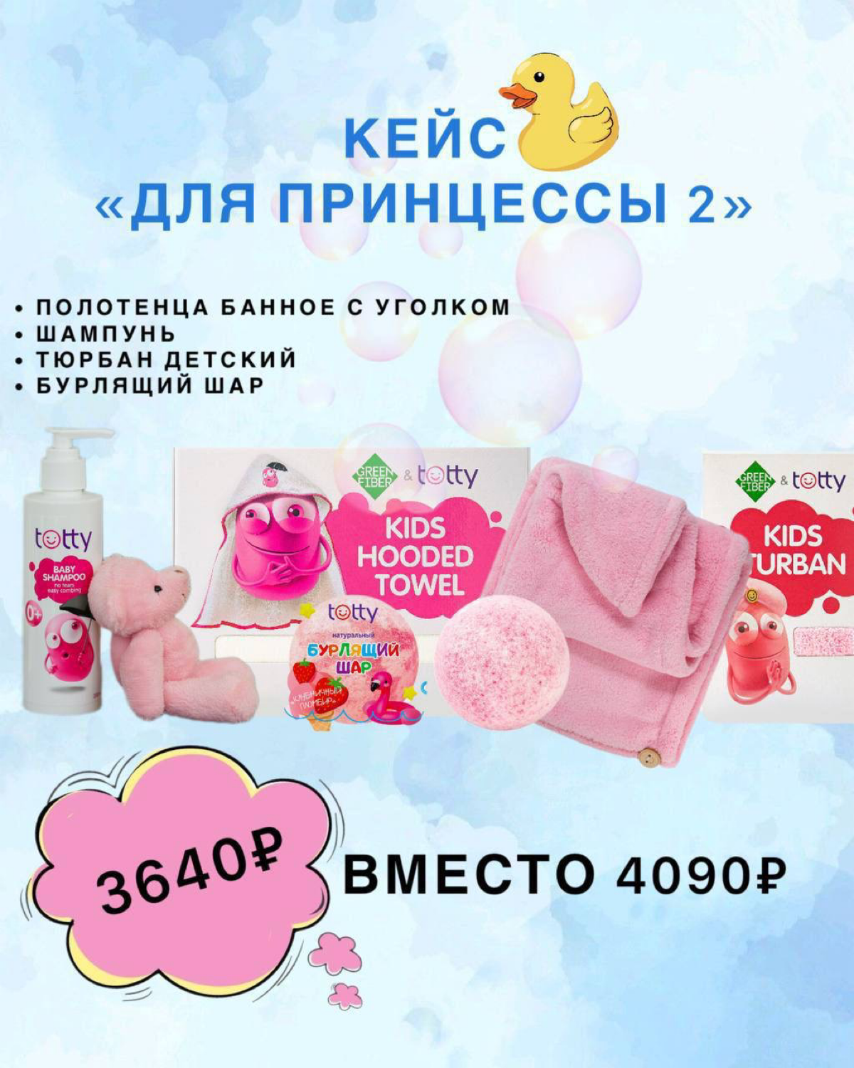 ВПЕРЕДИ ПРАЗДНИК НАШИХ ДЕТОК
Заканчивается школа, кружки, тренировки, будем отдыхать 🤭 Очень ждала каникулы, под конец года устала 🤣
Предлагаю порадовать ваших деток классными, безопасными подарками, ... | Сетка — социальная сеть от hh.ru