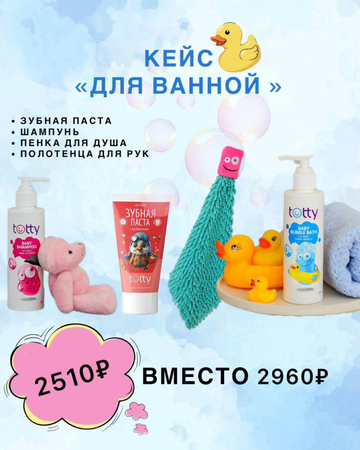 ВПЕРЕДИ ПРАЗДНИК НАШИХ ДЕТОК
Заканчивается школа, кружки, тренировки, будем отдыхать 🤭 Очень ждала каникулы, под конец года устала 🤣
Предлагаю порадовать ваших деток классными, безопасными подарками, ... | Сетка — социальная сеть от hh.ru