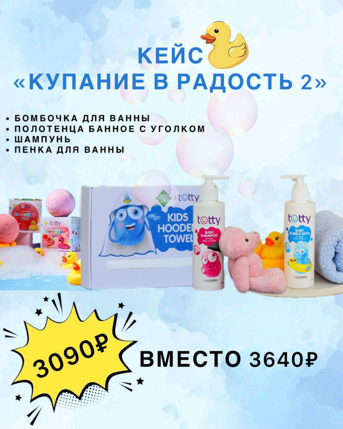 ВПЕРЕДИ ПРАЗДНИК НАШИХ ДЕТОК
Заканчивается школа, кружки, тренировки, будем отдыхать 🤭 Очень ждала каникулы, под конец года устала 🤣
Предлагаю порадовать ваших деток классными, безопасными подарками, ... | Сетка — социальная сеть от hh.ru