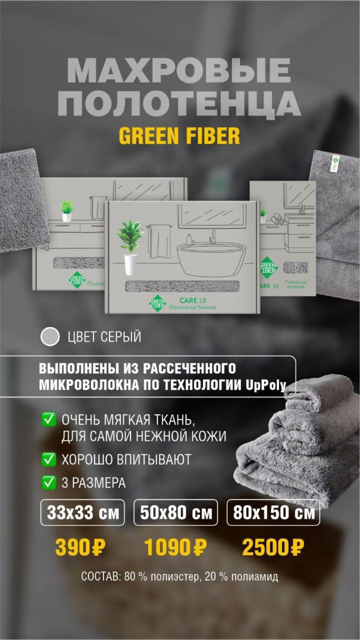 Добрый день😁
У нас классные скидки:
💚 с 24 по 25 мая на детские товары гигиены, которые сочетают в себе экологичность, безопасность и эффективность
💚А с 23 по 30 мая на нежные полотенца и инновационны... | Сетка — социальная сеть от hh.ru