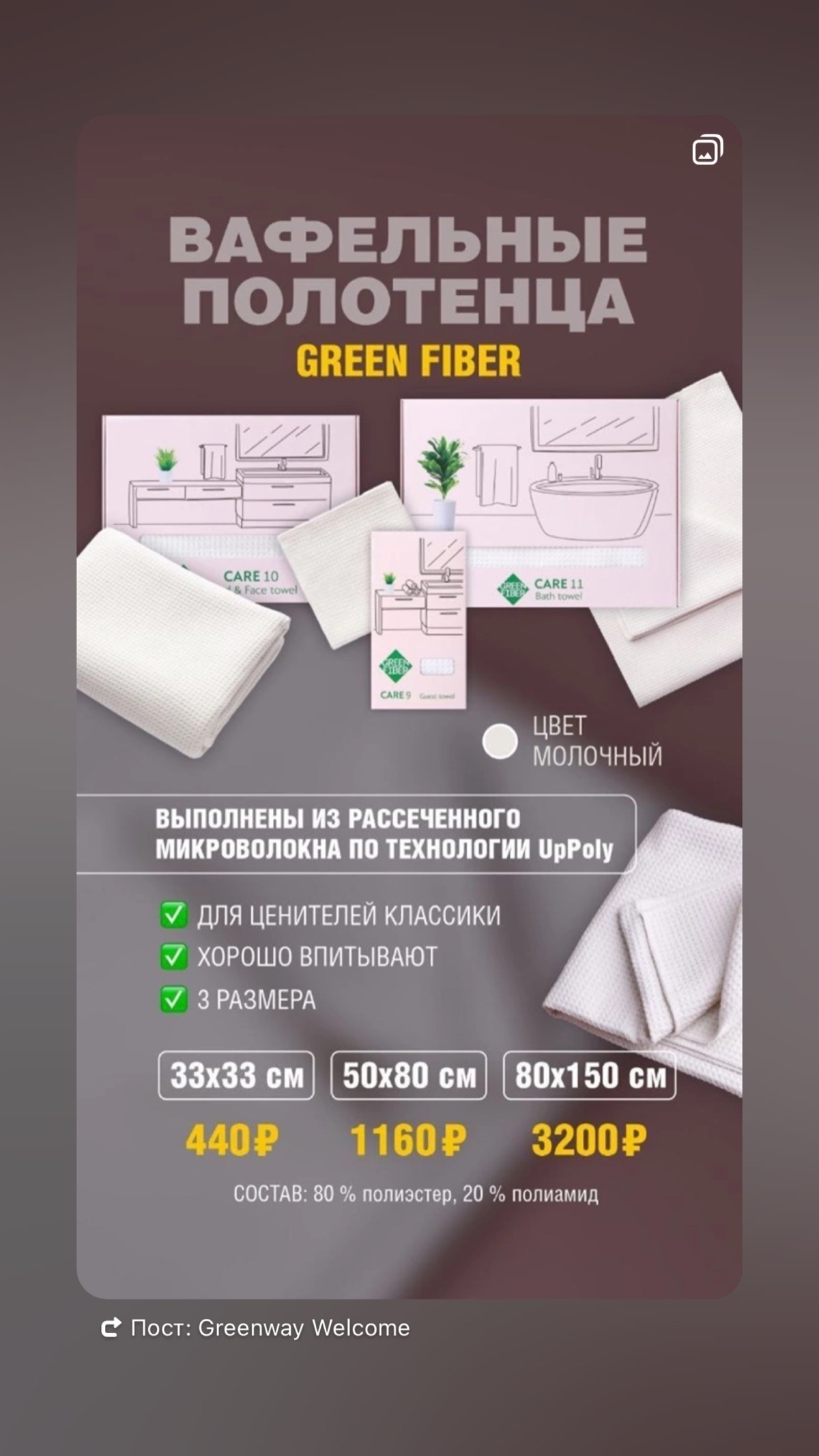 Добрый день😁
У нас классные скидки:
💚 с 24 по 25 мая на детские товары гигиены, которые сочетают в себе экологичность, безопасность и эффективность
💚А с 23 по 30 мая на нежные полотенца и инновационны... | Сетка — социальная сеть от hh.ru