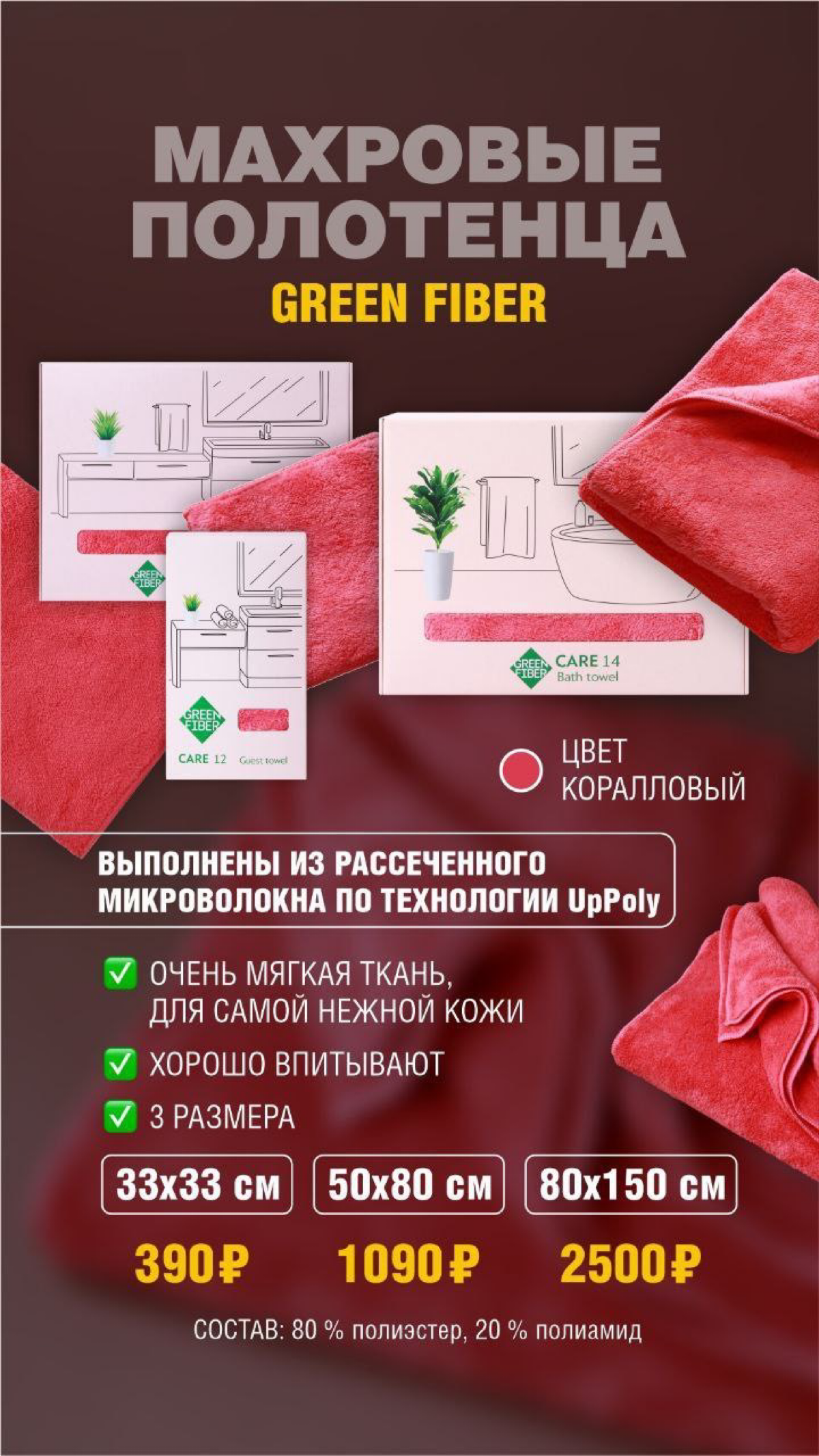 Добрый день😁
У нас классные скидки:
💚 с 24 по 25 мая на детские товары гигиены, которые сочетают в себе экологичность, безопасность и эффективность
💚А с 23 по 30 мая на нежные полотенца и инновационны... | Сетка — социальная сеть от hh.ru