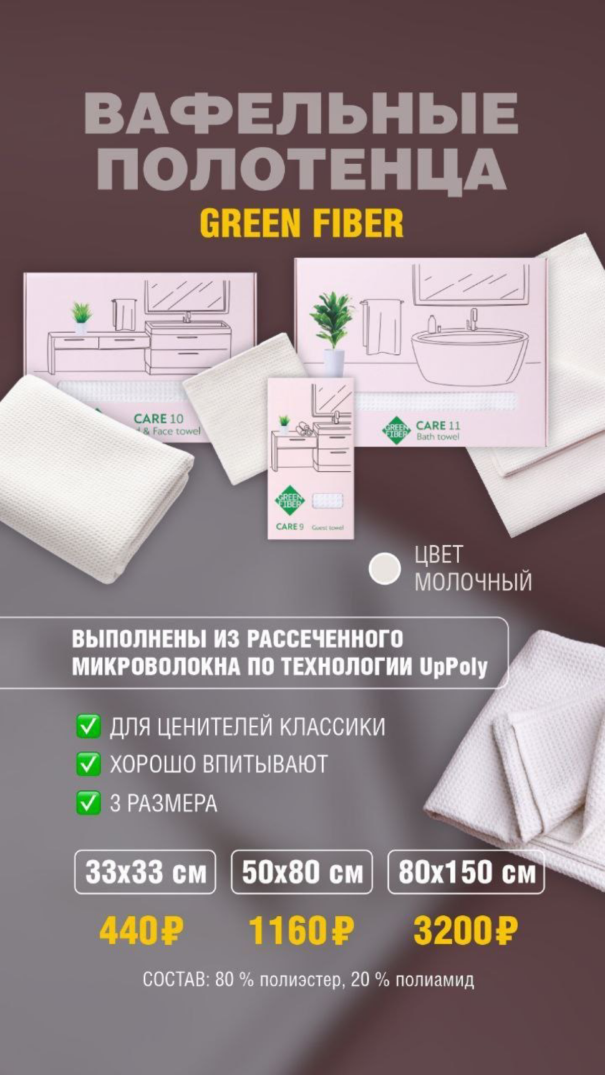 Добрый день😁
У нас классные скидки:
💚 с 24 по 25 мая на детские товары гигиены, которые сочетают в себе экологичность, безопасность и эффективность
💚А с 23 по 30 мая на нежные полотенца и инновационны... | Сетка — социальная сеть от hh.ru