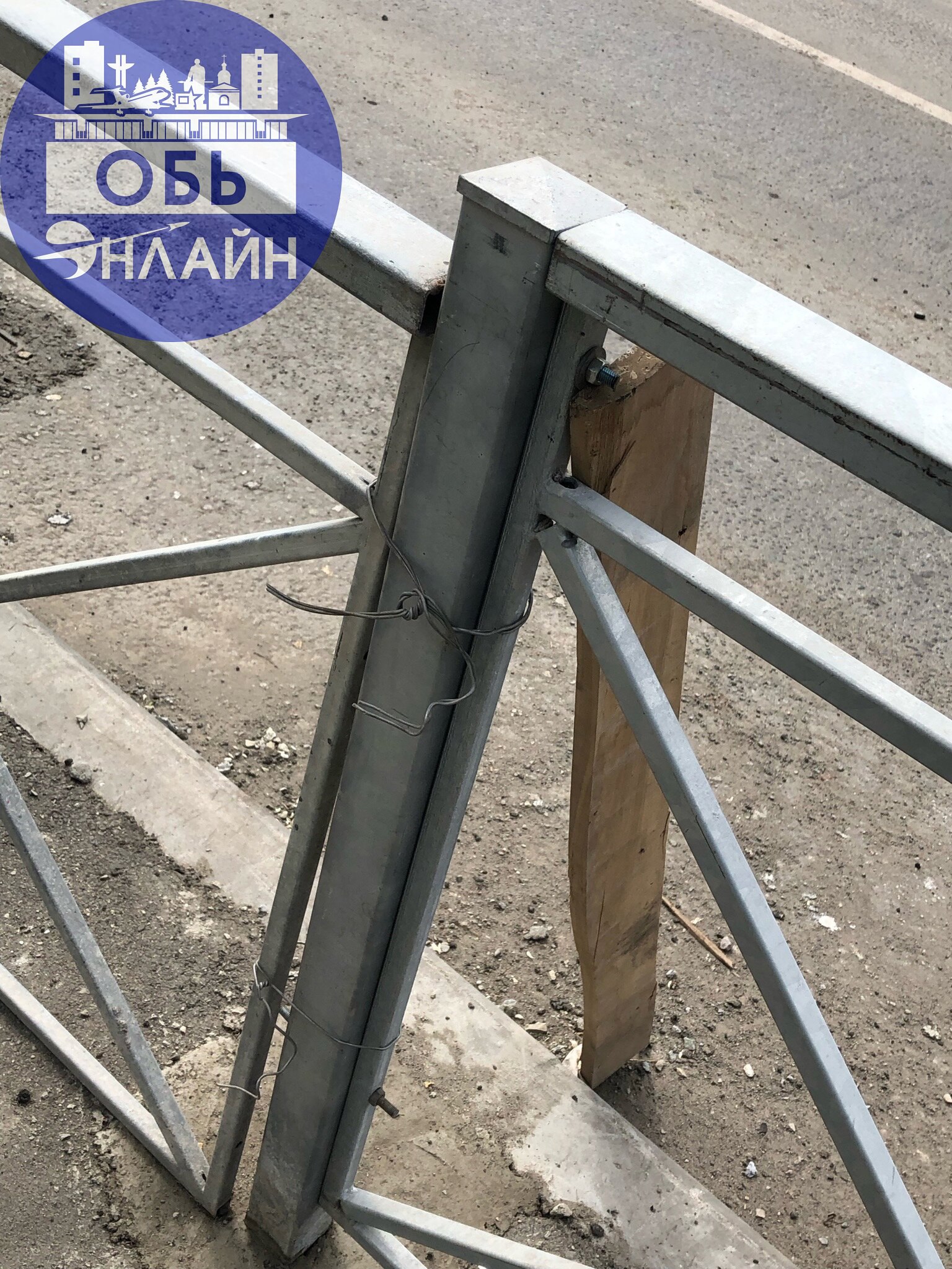 ↗ Нанотехнологии ремонта.
После поста: https://vk.com/wall-100380192520337
Деревяшка и проволока - наше всё😊
vk.com
Подробнее на https://vk.com/ob.gorod
#городобь #городобьонлайн #толмачево | Сетка — социальная сеть от hh.ru