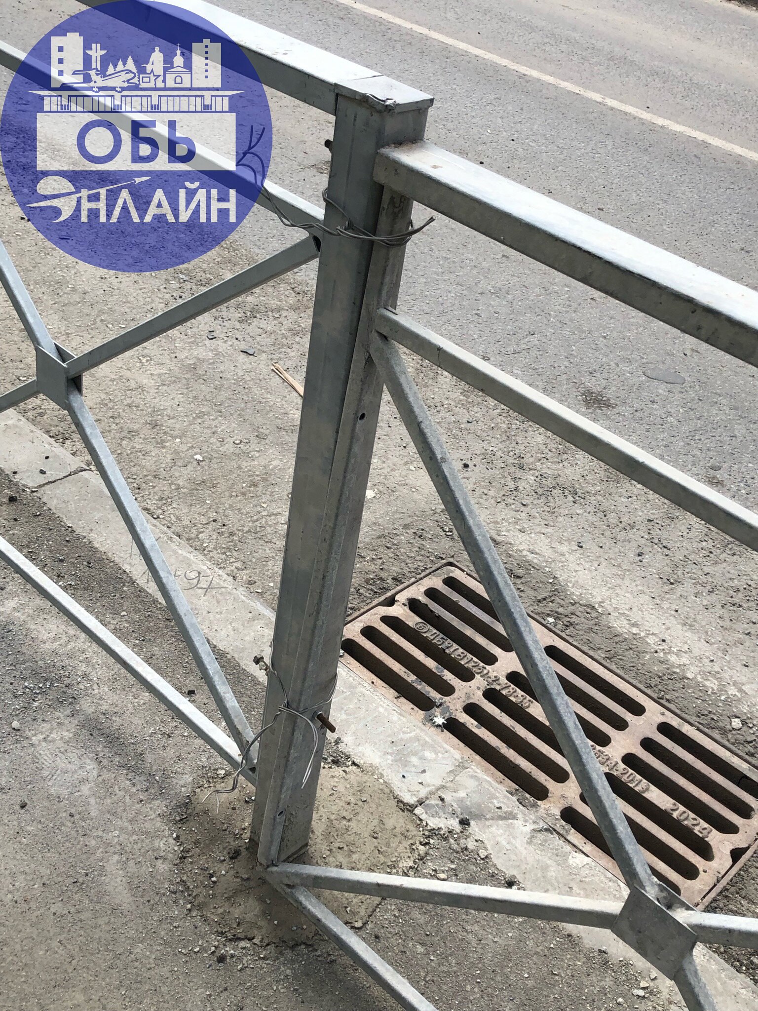 ↗ Нанотехнологии ремонта.
После поста: https://vk.com/wall-100380192520337
Деревяшка и проволока - наше всё😊
vk.com
Подробнее на https://vk.com/ob.gorod
#городобь #городобьонлайн #толмачево | Сетка — социальная сеть от hh.ru