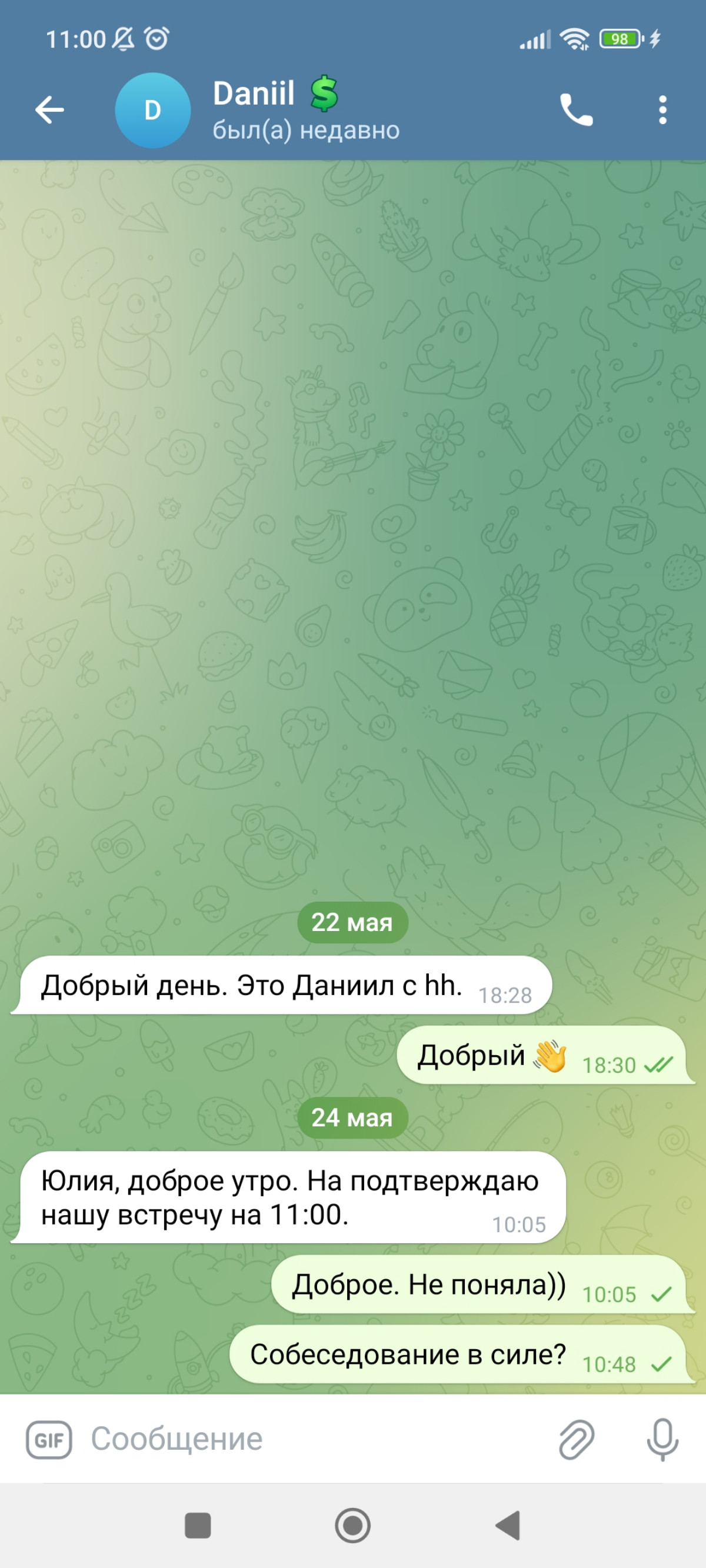 Вот и поговорили 😄 | Сетка — социальная сеть от hh.ru