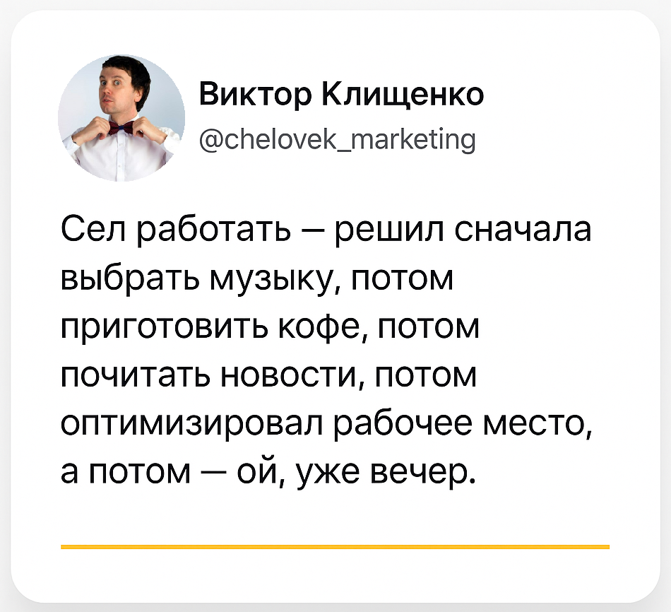 #удаленнаяработа #Фриланс #мотивация | Сетка — социальная сеть от hh.ru