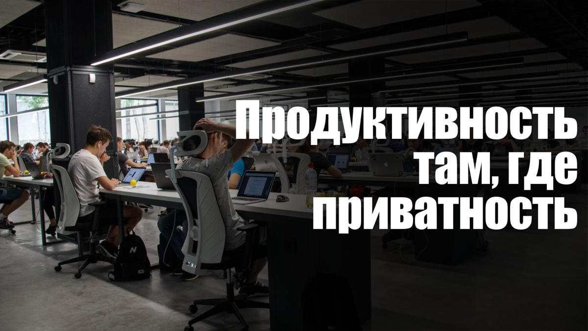 Уединились, как могли: феномен офисных уборных | Сетка — социальная сеть от hh.ru