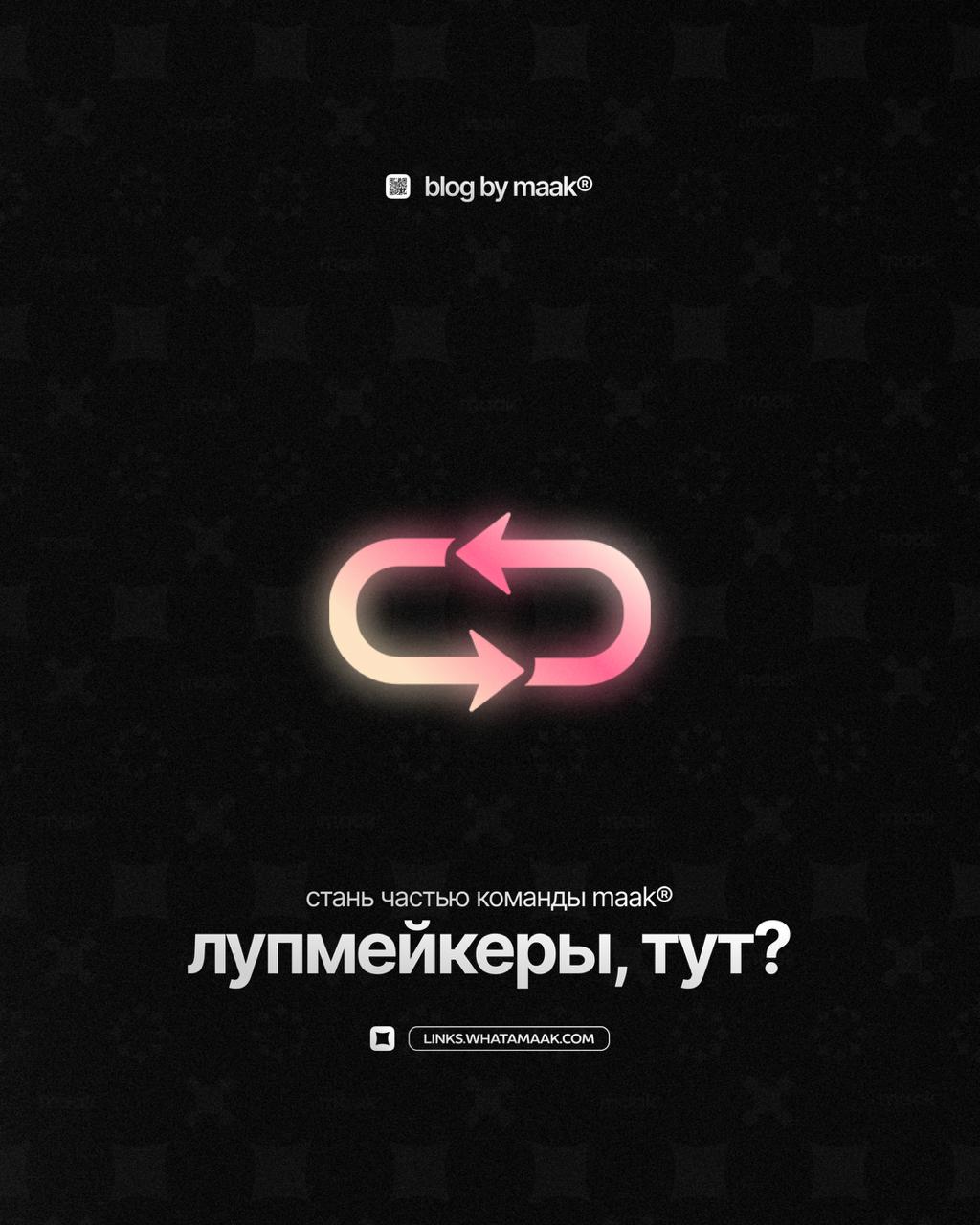 👤 Ищем в команду лупмейкеров/семплмейкеров
Расширяем команду, снова | Сетка — социальная сеть от hh.ru