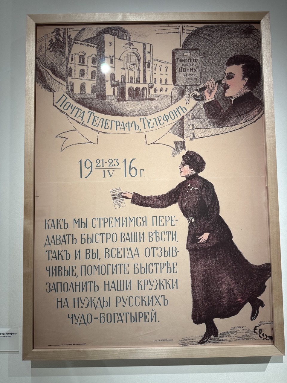 Доктор, я везде вижу благотворительность🙄 | Сетка — социальная сеть от hh.ru