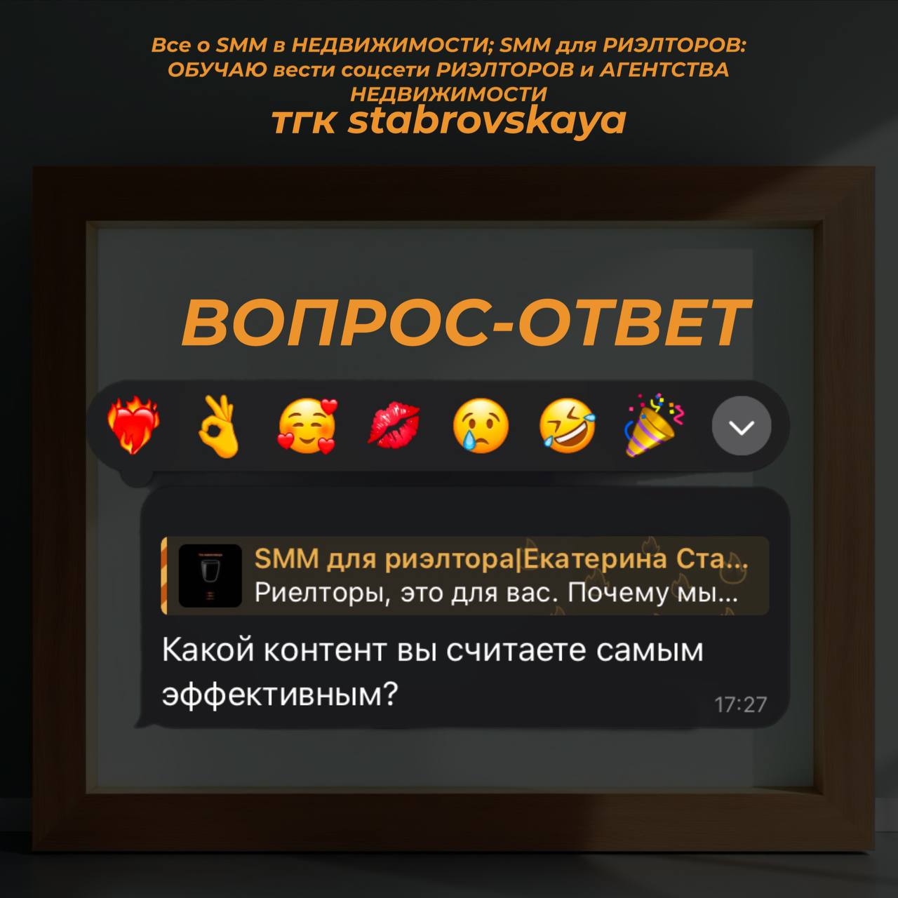 Какой контент реально работает для риелторов? Разбираем по делу
В сфере недвижимости конкуренция огромная. Просто выкладывать фото квартир — уже не работает | Сетка — социальная сеть от hh.ru