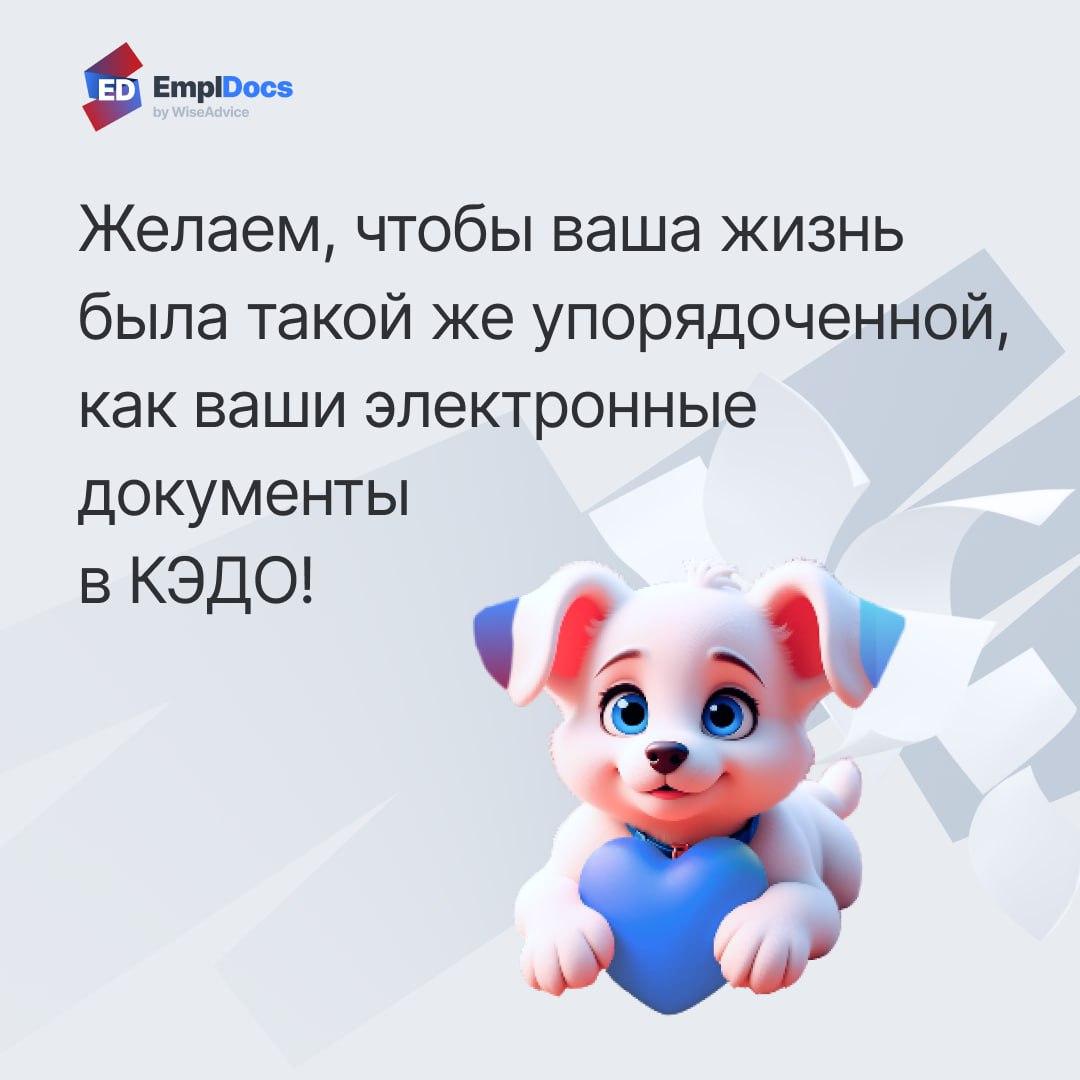 🗓С Днем кадрового работника!
Дорогие коллеги, поздравляем вас с праздником и желаем отличного настроения! В наших открытках — самые теплые и веселые поздравления специально для вас | Сетка — социальная сеть от hh.ru