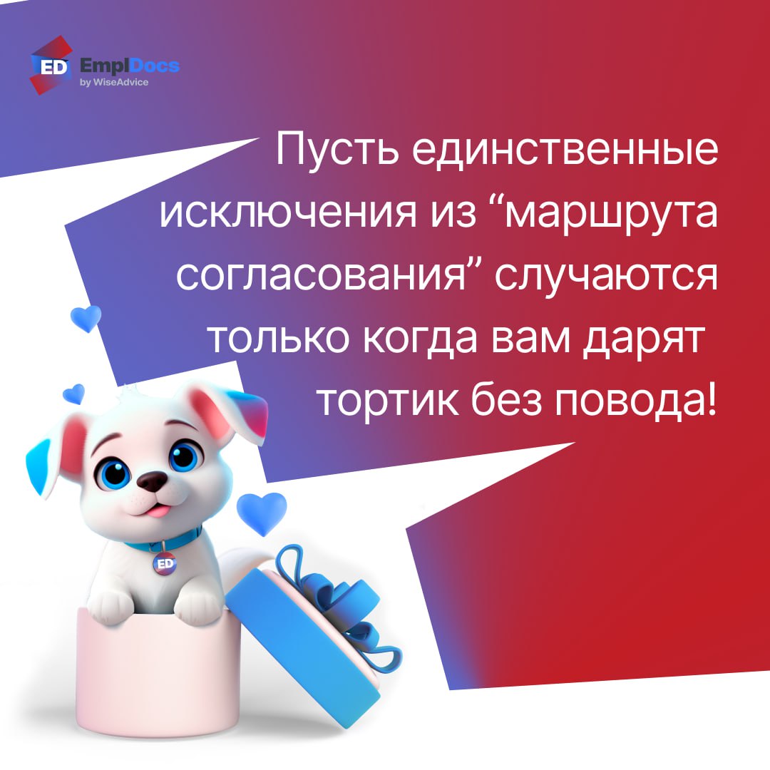 🗓С Днем кадрового работника!
Дорогие коллеги, поздравляем вас с праздником и желаем отличного настроения! В наших открытках — самые теплые и веселые поздравления специально для вас | Сетка — социальная сеть от hh.ru