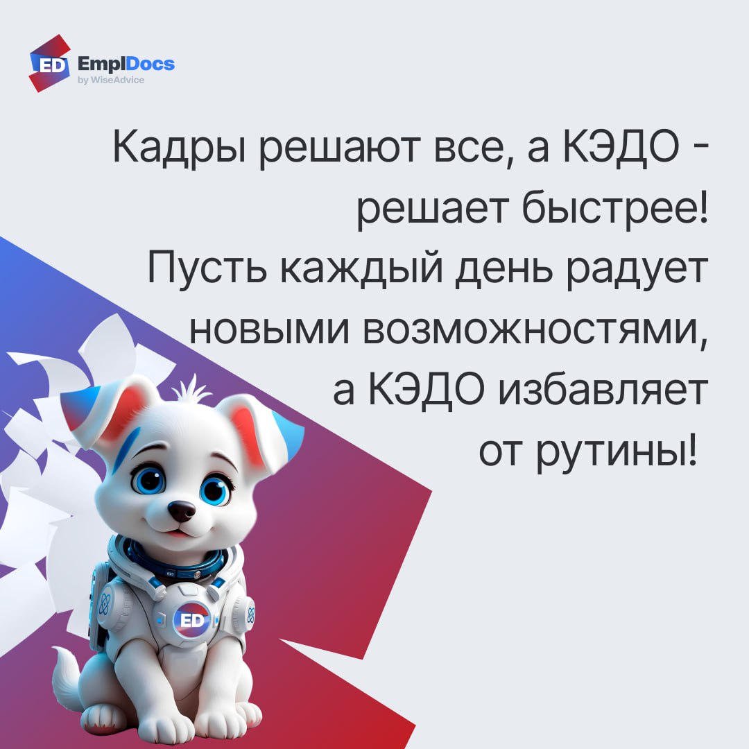 🗓С Днем кадрового работника!
Дорогие коллеги, поздравляем вас с праздником и желаем отличного настроения! В наших открытках — самые теплые и веселые поздравления специально для вас | Сетка — социальная сеть от hh.ru