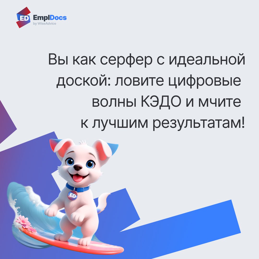 🗓С Днем кадрового работника!
Дорогие коллеги, поздравляем вас с праздником и желаем отличного настроения! В наших открытках — самые теплые и веселые поздравления специально для вас | Сетка — социальная сеть от hh.ru