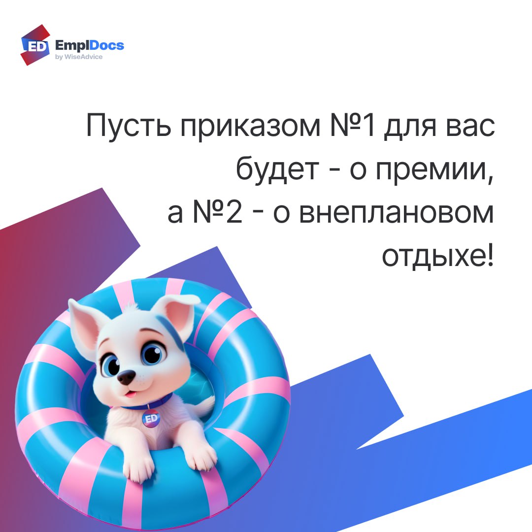 🗓С Днем кадрового работника!
Дорогие коллеги, поздравляем вас с праздником и желаем отличного настроения! В наших открытках — самые теплые и веселые поздравления специально для вас | Сетка — социальная сеть от hh.ru