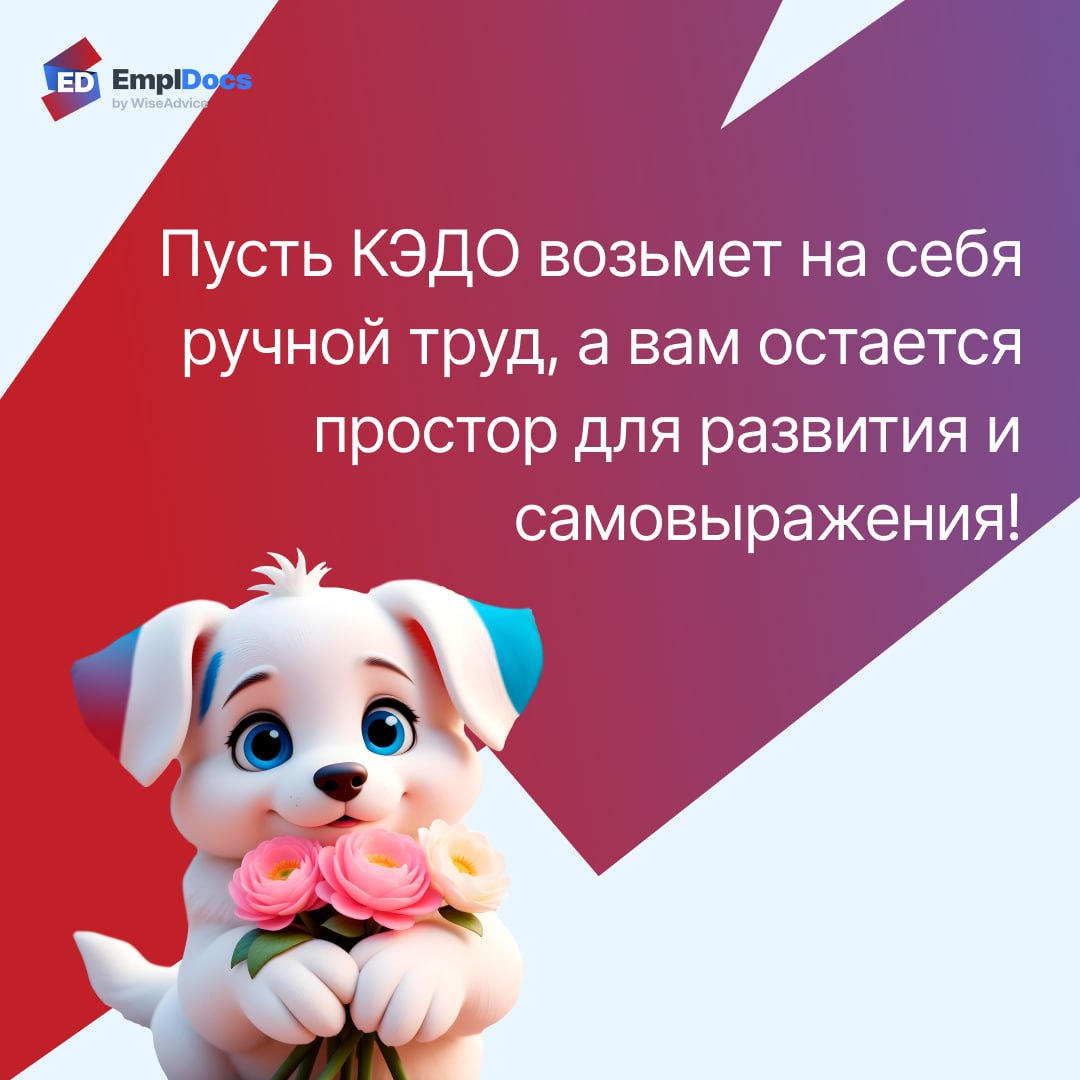 🗓С Днем кадрового работника!
Дорогие коллеги, поздравляем вас с праздником и желаем отличного настроения! В наших открытках — самые теплые и веселые поздравления специально для вас | Сетка — социальная сеть от hh.ru