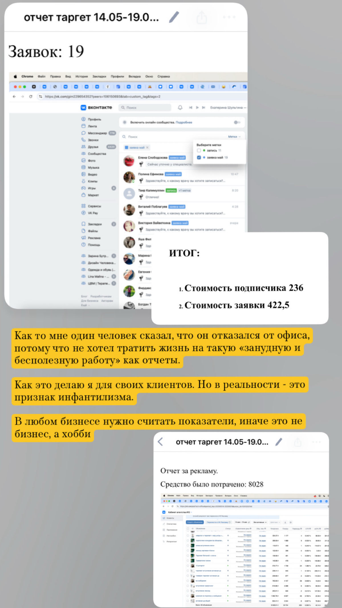 Проект в Ханты-Мансийск | Сетка — социальная сеть от hh.ru