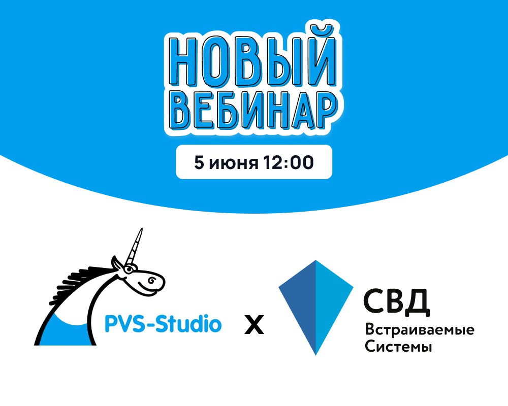 ⚡Друзья, приглашаем вас на новый вебинар про РБПО!
Вас ждет обзор комплекта разработчика для ОС Нейтрино с кроссплатформенными решениями для Linux и Windows, демонстрация интеграции PVS-Studio в Qt Cr... | Сетка — социальная сеть от hh.ru