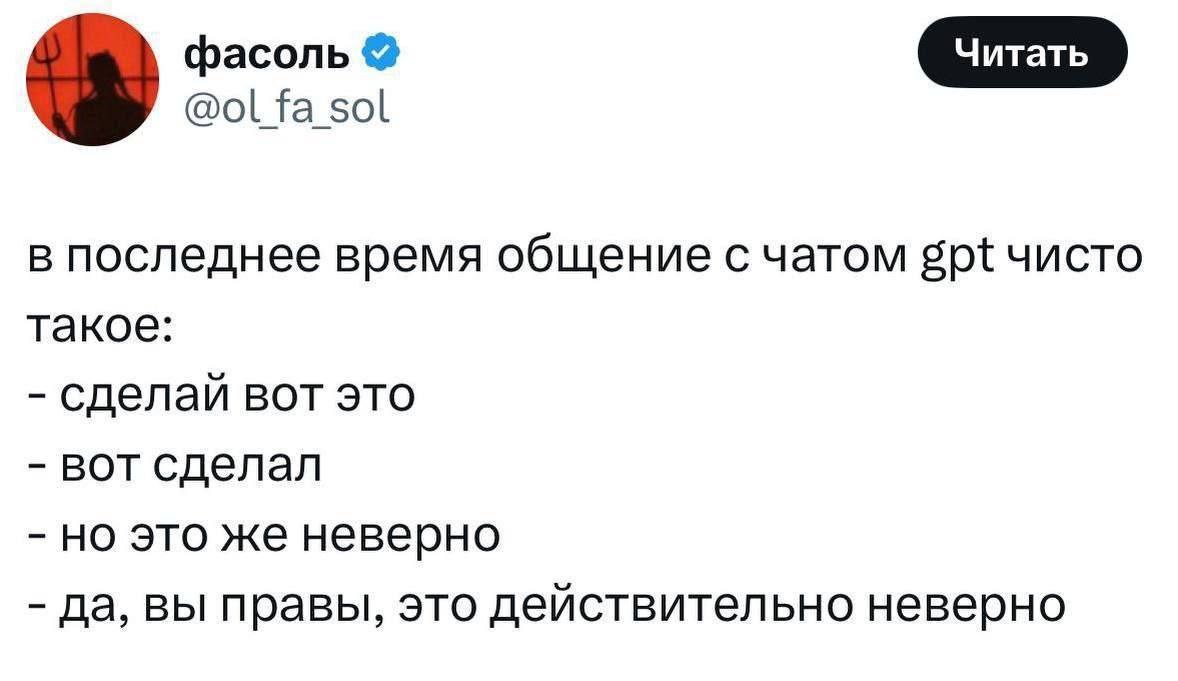 Нейросети все больше похожи на реальных людей...
#humor
https://t.me/semasci | Сетка — социальная сеть от hh.ru